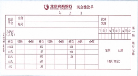 点击下载